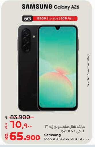SAMSUNG available at Lulu Hypermarket  in Kuwait - Ahmadi Governorate
