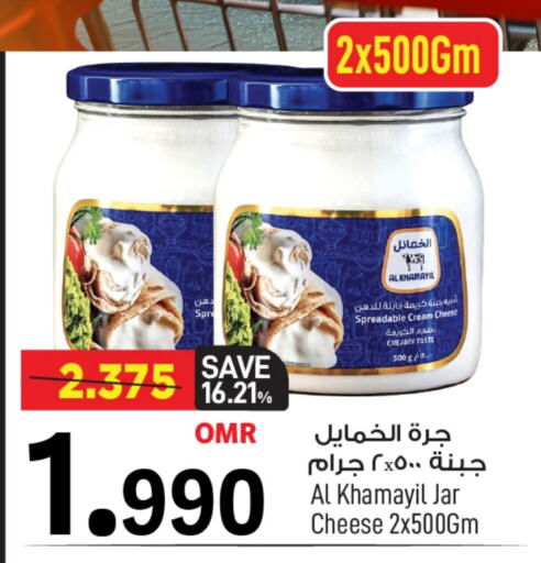Cream Cheese available at MARK & SAVE in Oman - Muscat
