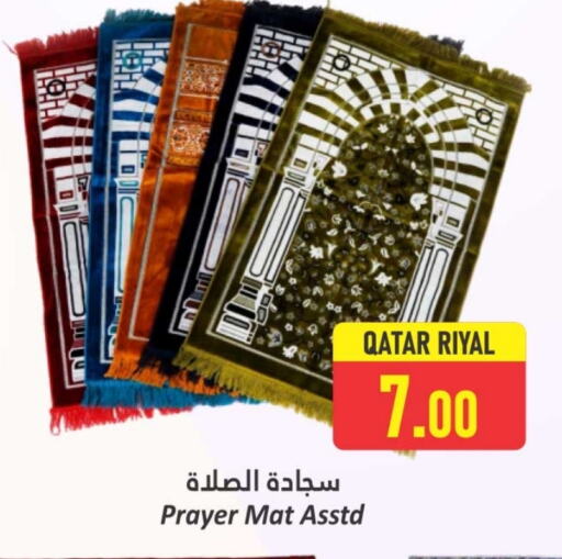 available at Dana Hypermarket in Qatar - Al-Shahaniya