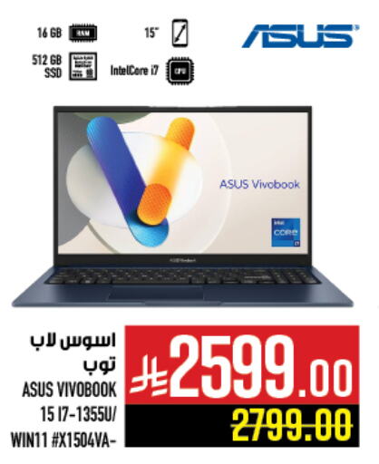 Computer & Laptop in Abraj Hypermarket, Saudi Arabia Offers - Saudi Arabia ASUS Laptop available at Abraj Hypermarket in KSA, Saudi Arabia, Saudi - Mecca