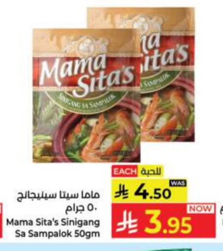 Canned & Packeted in Kabayan Hypermarket, Saudi Arabia Offers - Saudi Arabia available at Kabayan Hypermarket in KSA, Saudi Arabia, Saudi - Jeddah