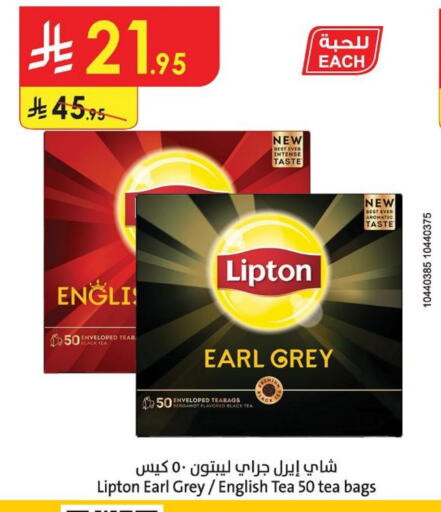 Tea & Coffee in Danube, Saudi Arabia Offers - Saudi Arabia Lipton Tea Bags available at Danube in KSA, Saudi Arabia, Saudi - Ta'if