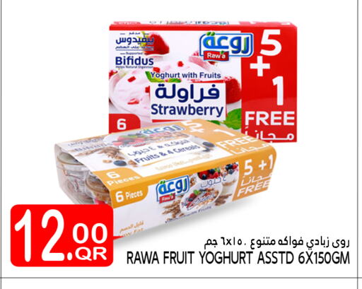 Yogurt & Labneh in Food Palace Hypermarket, Qatar Offers - Qatar Yoghurt available at Food Palace Hypermarket in Qatar - Al Khor