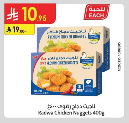 Minced Chicken available at Danube in KSA, Saudi Arabia, Saudi - Jubail