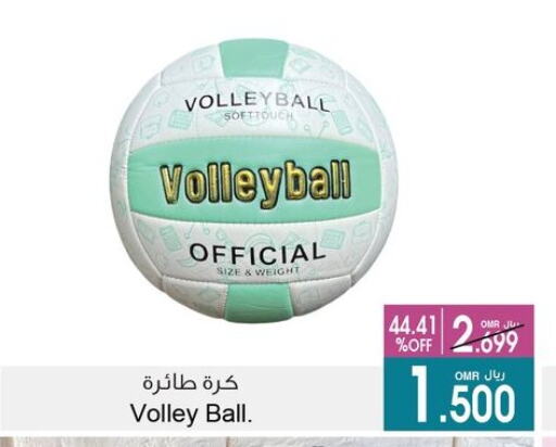 لياقة ورياضة in أيه & أتش, عُمان Offers - عُمان available at أيه & أتش in عُمان - صُحار
