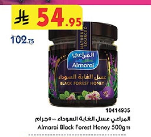 ALMARAI Honey available at Bin Dawood in KSA, Saudi Arabia, Saudi - Ta'if