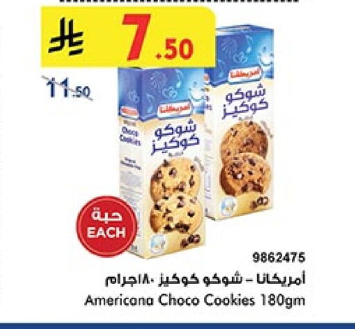 AMERICANA available at Bin Dawood in KSA, Saudi Arabia, Saudi - Khamis Mushait