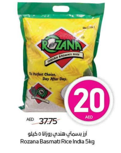 Basmati / Biryani Rice available at ADCOOP in UAE - Al Ain