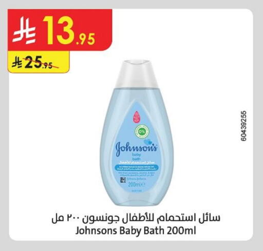 Baby Care in Danube, Saudi Arabia Offers - Saudi Arabia JOHNSONS available at Danube in KSA, Saudi Arabia, Saudi - Al Hasa
