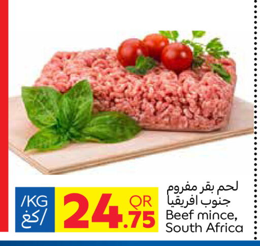 مقبلات و لحوم باردة in كارفور, قطر Offers - قطر حم بقرى available at كارفور in قطر - الريان
