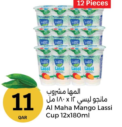 Mango available at City Hypermarket in Qatar - Umm Salal