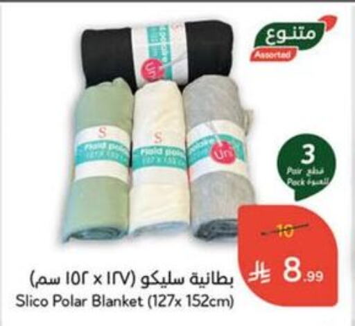 تأثيث وديكورات المنزل in هايبر بنده, المملكة العربية السعودية Offers - المملكة العربية السعودية available at هايبر بنده in مملكة العربية السعودية, السعودية, سعودية - الدوادمي