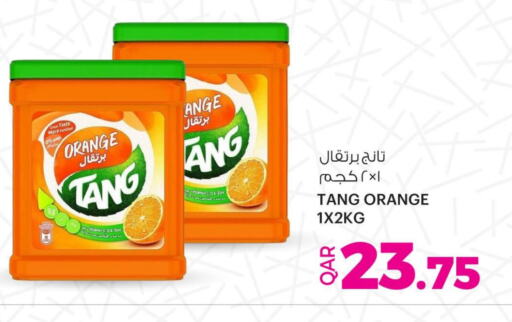 تانج available at أنصار جاليري in قطر - الخور