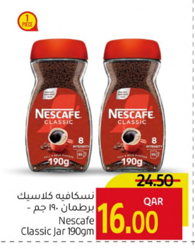 شاى و قهوة in جلف فود سنتر, قطر Offers - قطر نسكافيه قهوة available at جلف فود سنتر in قطر - الريان