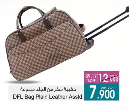 الأمتعة in أيه & أتش, عُمان Offers - عُمان available at أيه & أتش in عُمان - صُحار