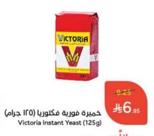 طحين ولوازم خبز in هايبر بنده, المملكة العربية السعودية Offers - المملكة العربية السعودية الخميرة available at هايبر بنده in مملكة العربية السعودية, السعودية, سعودية - القنفذة