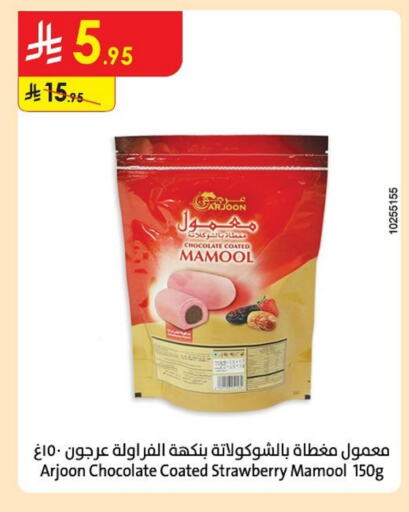 Strawberry available at Danube in KSA, Saudi Arabia, Saudi - Hail