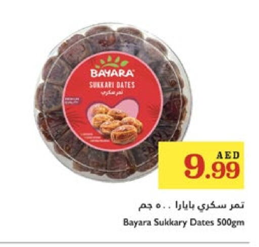بيارا available at تروليز سوبرماركت in الإمارات العربية المتحدة , الامارات - الشارقة / عجمان