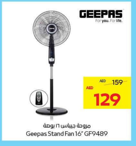 Small Appliances in ADCOOP, UAE Offers - United Arab Emirates GEEPAS Fan available at ADCOOP in UAE - Abu Dhabi