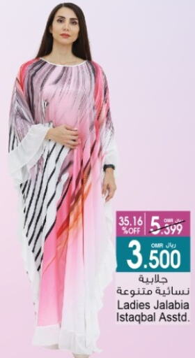 ملابس نسائية in أيه & أتش, عُمان Offers - عُمان available at أيه & أتش in عُمان - صُحار