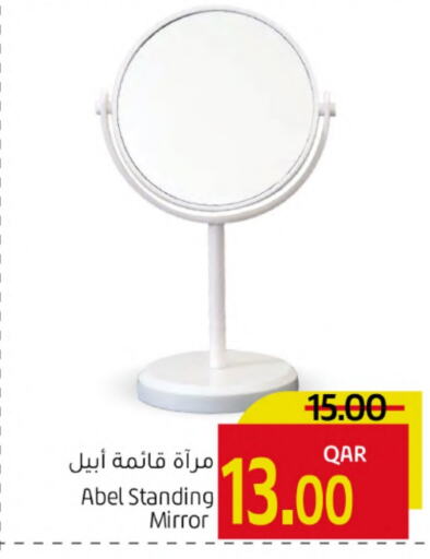 available at Gulf Food Center in Qatar - Al-Shahaniya