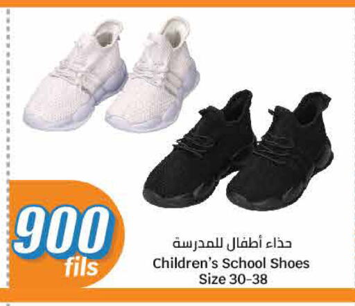 available at City Hypermarket in Kuwait - Kuwait City