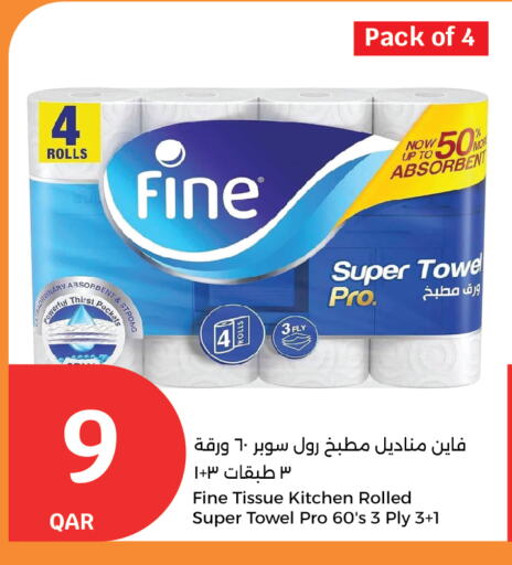 FINE available at City Hypermarket in Qatar - Al Shamal
