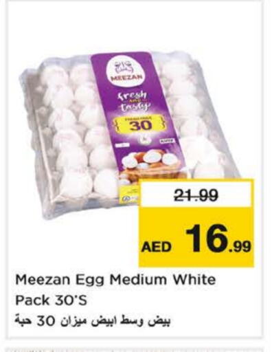 available at Nesto Hypermarket in UAE - Sharjah / Ajman