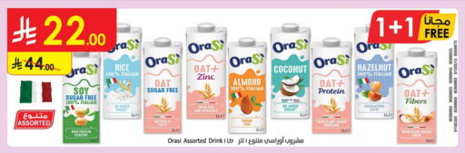 Coconut available at Danube in KSA, Saudi Arabia, Saudi - Al-Kharj