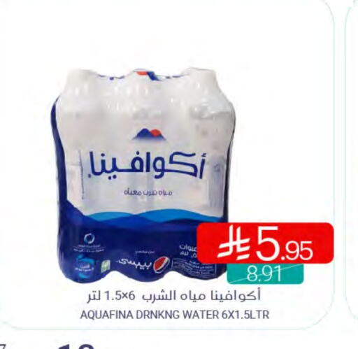 AQUAFINA available at Muntazah Markets in KSA, Saudi Arabia, Saudi - Dammam