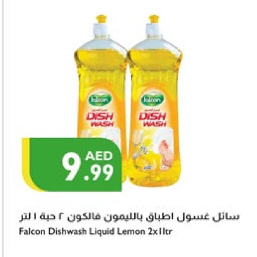 Dishwasher in Istanbul Supermarket, UAE Offers - United Arab Emirates Lemon available at Istanbul Supermarket in UAE - Ras al Khaimah