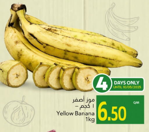 Banana available at Gulf Food Center in Qatar - Doha