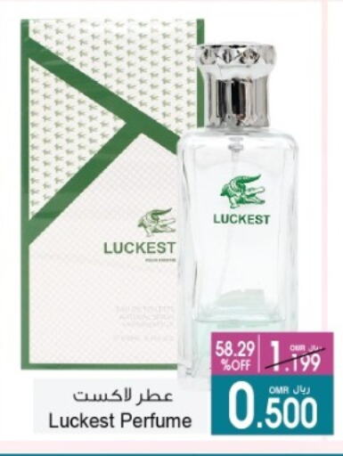 available at A & H in Oman - Muscat