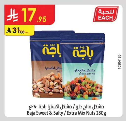 available at Danube in KSA, Saudi Arabia, Saudi - Hail
