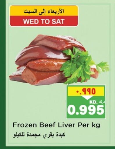 Beef available at Nesto Hypermarkets in Kuwait - Ahmadi Governorate