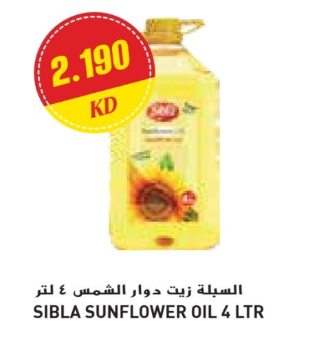 Sunflower Oil available at Grand Costo in Kuwait - Kuwait City
