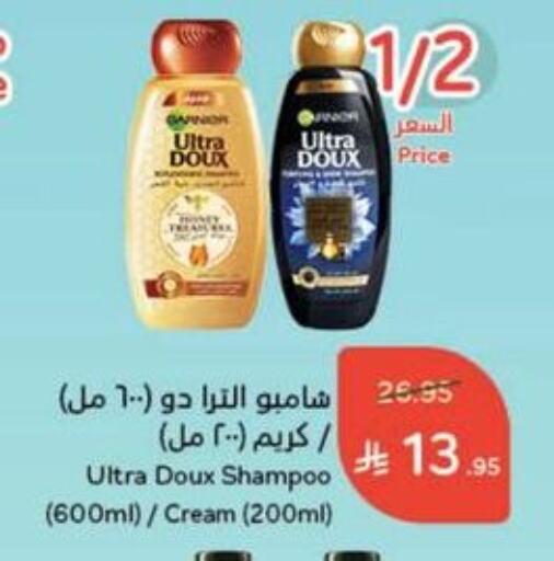 العناية بالشعر in هايبر بنده, المملكة العربية السعودية Offers - المملكة العربية السعودية شامبو / بلسم available at هايبر بنده in مملكة العربية السعودية, السعودية, سعودية - القنفذة