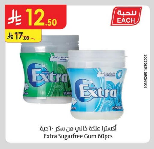 available at Danube in KSA, Saudi Arabia, Saudi - Abha