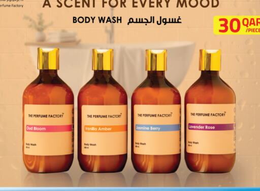 Vanilla available at مونوبريكس in قطر - الخور