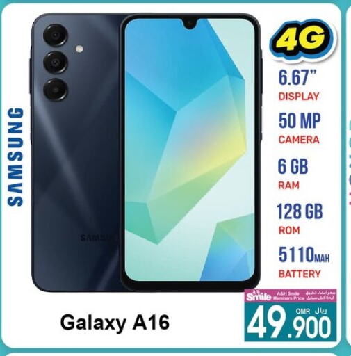 SAMSUNG available at A & H in Oman - Sohar