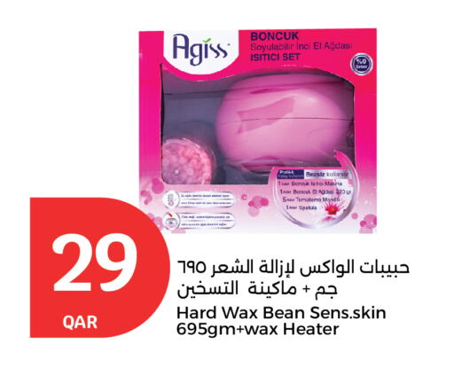 available at سيتي هايبرماركت in قطر - الدوحة