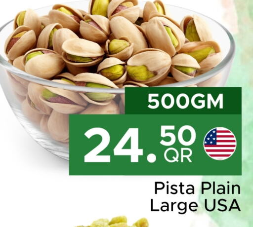 available at Family Food Centre in Qatar - Al Wakra