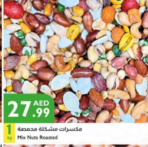 available at Istanbul Supermarket in UAE - Al Ain