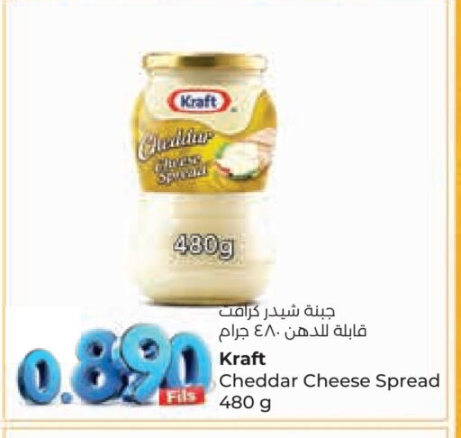 كيلوجز جبنة الشيدر available at لولو هايبر ماركت in الكويت - محافظة الجهراء