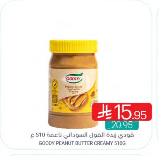 GOODY Peanut Butter available at Muntazah Markets in KSA, Saudi Arabia, Saudi - Dammam