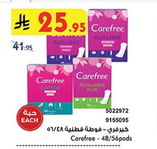 Feminine Hygiene in Bin Dawood, Saudi Arabia Offers - Saudi Arabia Carefree available at Bin Dawood in KSA, Saudi Arabia, Saudi - Khamis Mushait