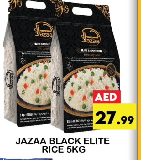 Basmati / Biryani Rice available at Zain Mart Supermarket in UAE - Ras al Khaimah