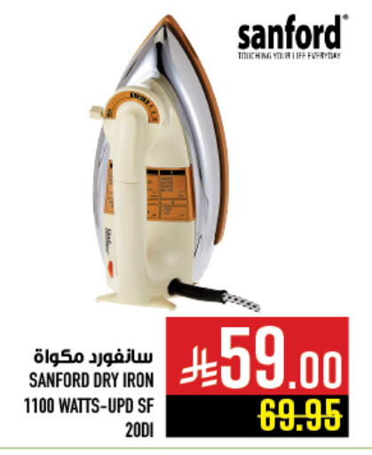 Small Appliances in Abraj Hypermarket, Saudi Arabia Offers - Saudi Arabia SANFORD Ironbox available at Abraj Hypermarket in KSA, Saudi Arabia, Saudi - Mecca
