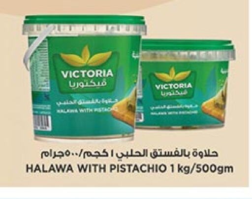 Tahina & Halawa available at Bin Dawood in KSA, Saudi Arabia, Saudi - Ta'if