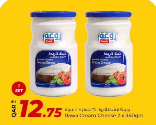 جبنة و كريم in روابي هايبرماركت, قطر Offers - قطر جبنة كريمية available at روابي هايبرماركت in قطر - الريان